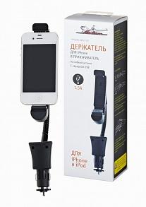 AIR LINE AMS-F-03 Держатель для iPhone в прикуриватель на гибкой штанге с зарядкой